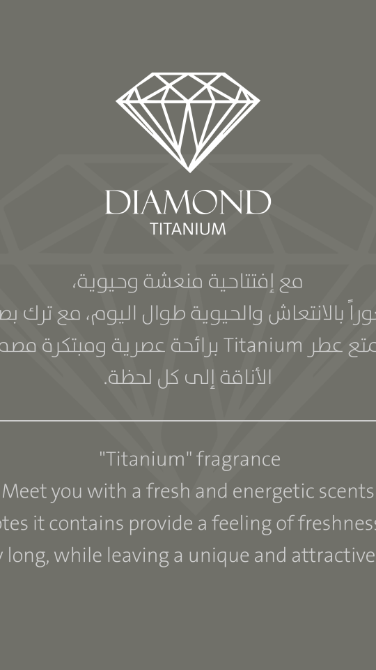 Titanium